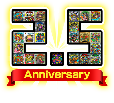 2nd Anniversary