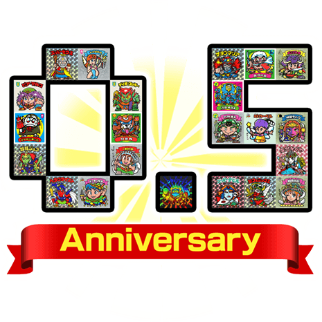 0.5 Anniversary